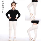 レギンスパンツ レギパン スパッツ | PlusNao | 詳細画像3