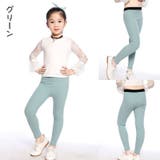 レギンスパンツ レギパン スパッツ | PlusNao | 詳細画像5