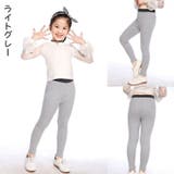 レギンスパンツ レギパン スパッツ | PlusNao | 詳細画像6