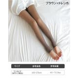 タイツ トレンカ レディース | PlusNao | 詳細画像20