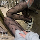 網タイツ ストッキング レディース | PlusNao | 詳細画像1