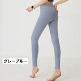 ヨガパンツ レギンス スパッツ | PlusNao | 詳細画像10