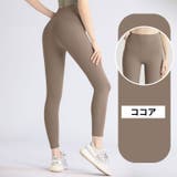 ヨガパンツ レギンス スパッツ | PlusNao | 詳細画像12