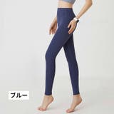 ヨガパンツ レギンス スパッツ | PlusNao | 詳細画像13