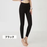 ヨガパンツ レギンス スパッツ | PlusNao | 詳細画像7