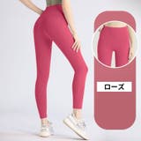 ヨガパンツ レギンス スパッツ | PlusNao | 詳細画像8