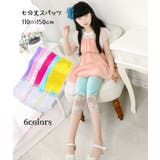 スパッツ キッズ ジュニア | PlusNao | 詳細画像1 