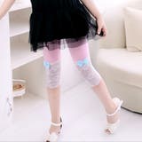 スパッツ キッズ ジュニア | PlusNao | 詳細画像10 