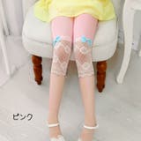 スパッツ キッズ ジュニア | PlusNao | 詳細画像15 