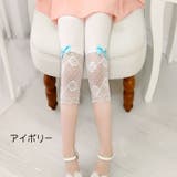 スパッツ キッズ ジュニア | PlusNao | 詳細画像17 