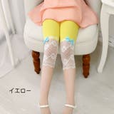 スパッツ キッズ ジュニア | PlusNao | 詳細画像18 