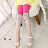 スパッツ キッズ ジュニア | PlusNao | 詳細画像19 