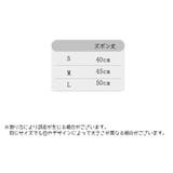 レギンス 子供 ベビー | PlusNao | 詳細画像12 