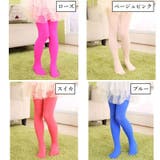 タイツ キッズ ジュニア | PlusNao | 詳細画像12 