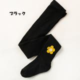 タイツ 子供用 キッズ | PlusNao | 詳細画像13 