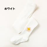 タイツ 子供用 キッズ | PlusNao | 詳細画像16 