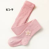 タイツ 子供用 キッズ | PlusNao | 詳細画像17 