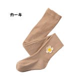 タイツ 子供用 キッズ | PlusNao | 詳細画像18 