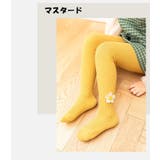 タイツ 子供用 キッズ | PlusNao | 詳細画像19 