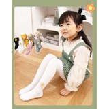 タイツ 子供用 キッズ | PlusNao | 詳細画像3 