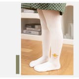 タイツ 子供用 キッズ | PlusNao | 詳細画像4 