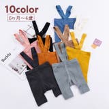 レギンス リブニット サスペンダー付き | PlusNao | 詳細画像1