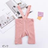 レギンス リブニット サスペンダー付き | PlusNao | 詳細画像12