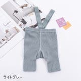 レギンス リブニット サスペンダー付き | PlusNao | 詳細画像7