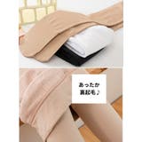 タイツ キッズ ジュニア | PlusNao | 詳細画像15 