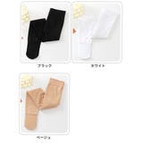 タイツ キッズ ジュニア | PlusNao | 詳細画像19 