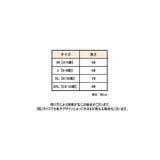 タイツ キッズ ジュニア | PlusNao | 詳細画像20 