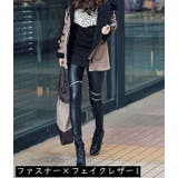 レギンス スパッツ ロング | PlusNao | 詳細画像10 