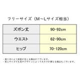 レギンス スパッツ ロング | PlusNao | 詳細画像20 