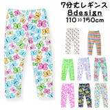 レギンスパンツ レギパン スパッツ | PlusNao | 詳細画像1