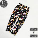 ロングパンツ キッズ ジュニア | PlusNao | 詳細画像1