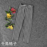 ロングパンツ キッズ ジュニア | PlusNao | 詳細画像10