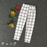 ロングパンツ キッズ ジュニア | PlusNao | 詳細画像4