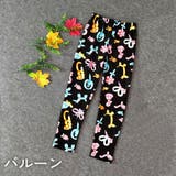 ロングパンツ キッズ ジュニア | PlusNao | 詳細画像6