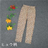 ロングパンツ キッズ ジュニア | PlusNao | 詳細画像7