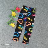 ロングパンツ キッズ ジュニア | PlusNao | 詳細画像9