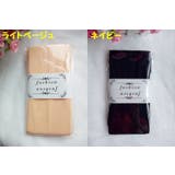 タイツ レギンス トレンカ | PlusNao | 詳細画像17