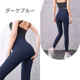 ヨガパンツ フィットネスパンツ レディース | PlusNao | 詳細画像12