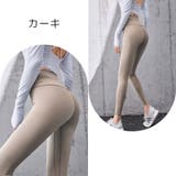 ヨガパンツ フィットネスパンツ レディース | PlusNao | 詳細画像6