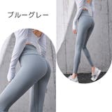 ヨガパンツ フィットネスパンツ レディース | PlusNao | 詳細画像9