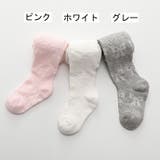 タイツ ベビー キッズ | PlusNao | 詳細画像13