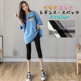 レギンス スパッツ レディースパンツ | PlusNao | 詳細画像1 