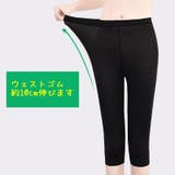 レギンス スパッツ レディースパンツ | PlusNao | 詳細画像13 