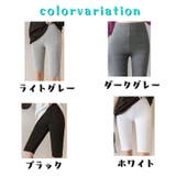 レギンス スパッツ レディースパンツ | PlusNao | 詳細画像19 