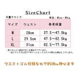 レギンス スパッツ レディースパンツ | PlusNao | 詳細画像20 