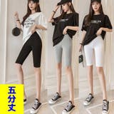 レギンス スパッツ レディースパンツ | PlusNao | 詳細画像3 